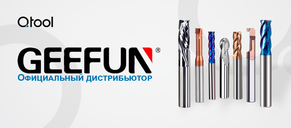 Баннер Qtool дистрибьютор GEEFUN