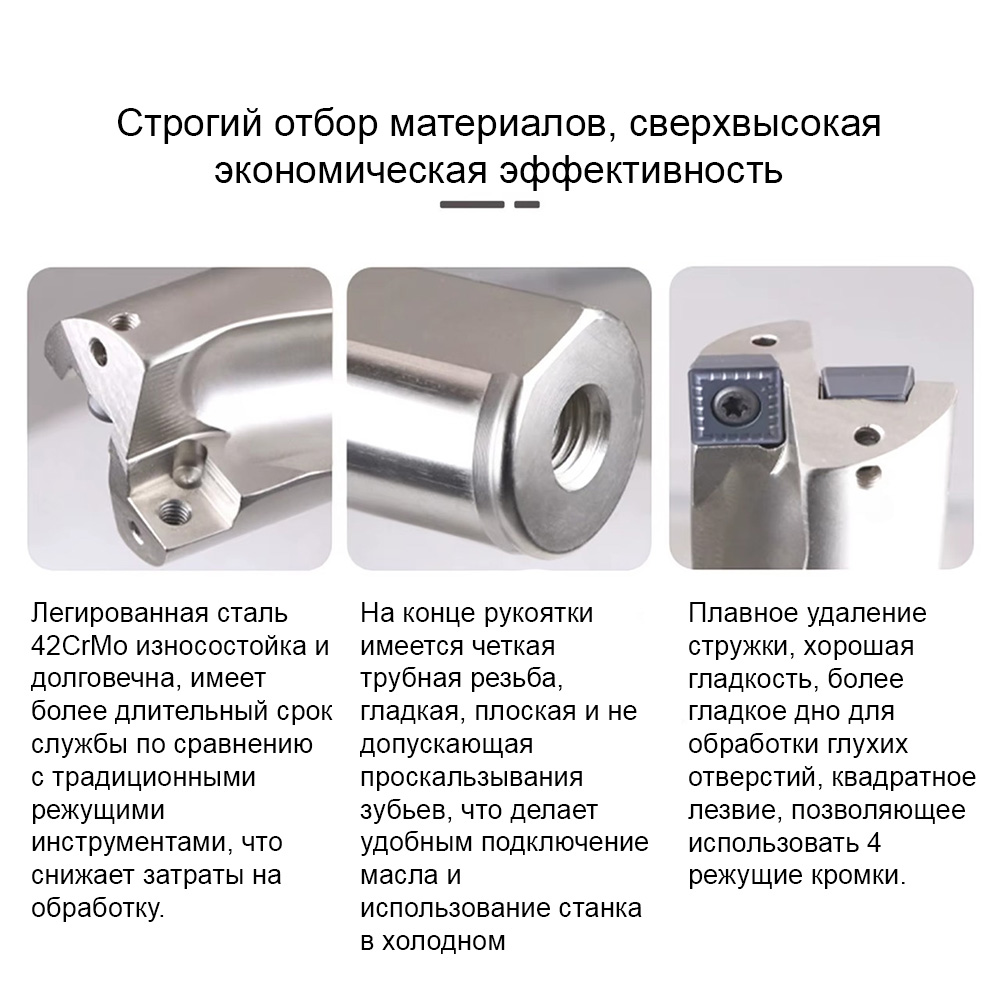 Фото 4: C40-4D48-197SP14 корпусное сверло под пластину Weila (DESKAR)