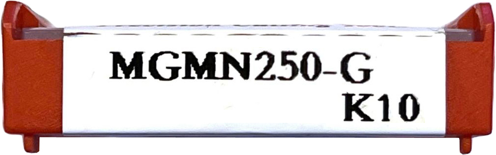 Фото 8: MGMN 250 G K10 пластина отрезная, канавочная DESKAR