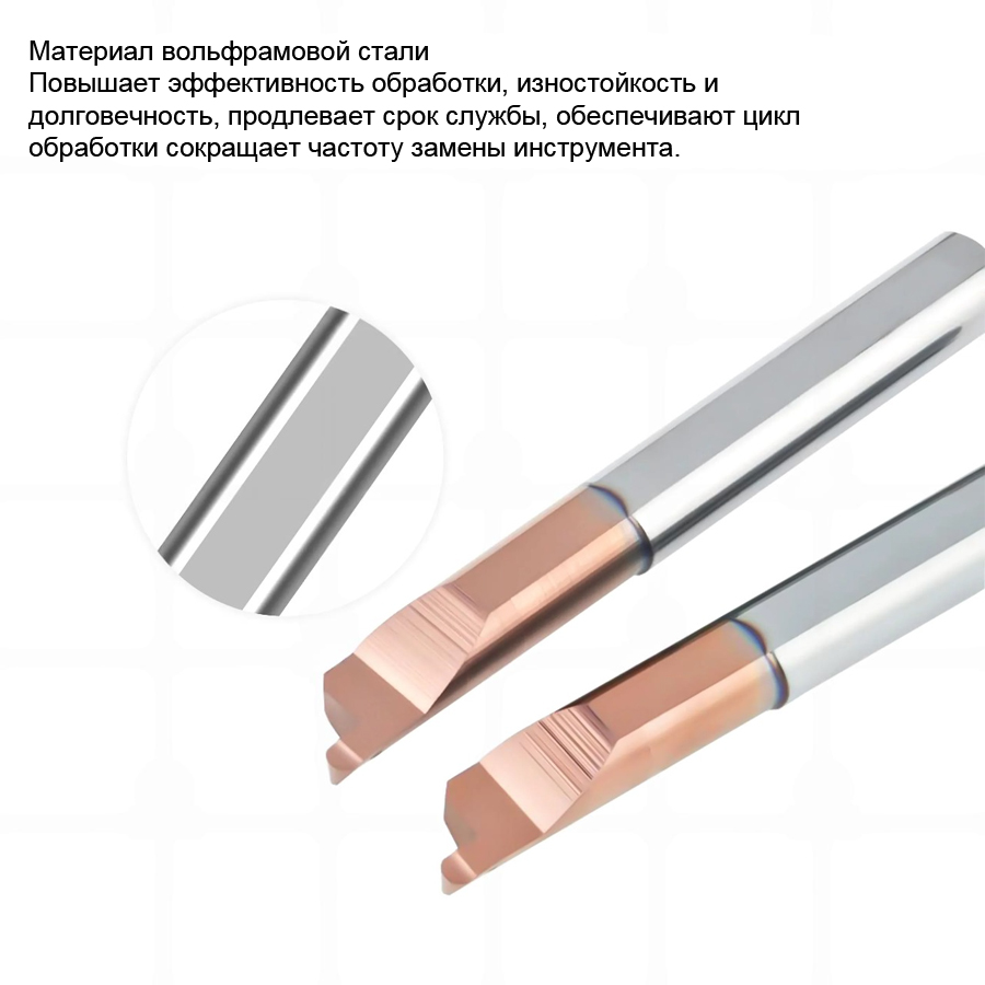 Фото 3: MZR 4 R0.5 L10 минирезец Deskar