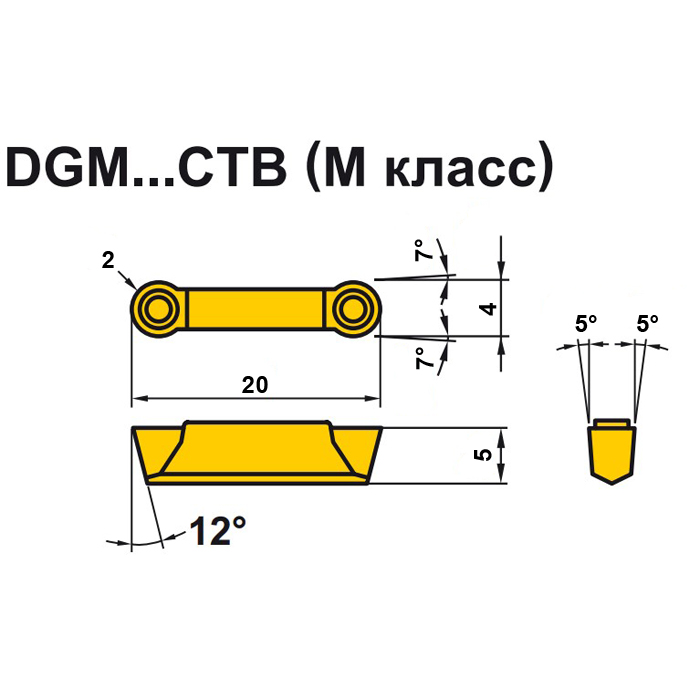 Фото 1: DGM40CTB US735 отрезная и канавочная пластина