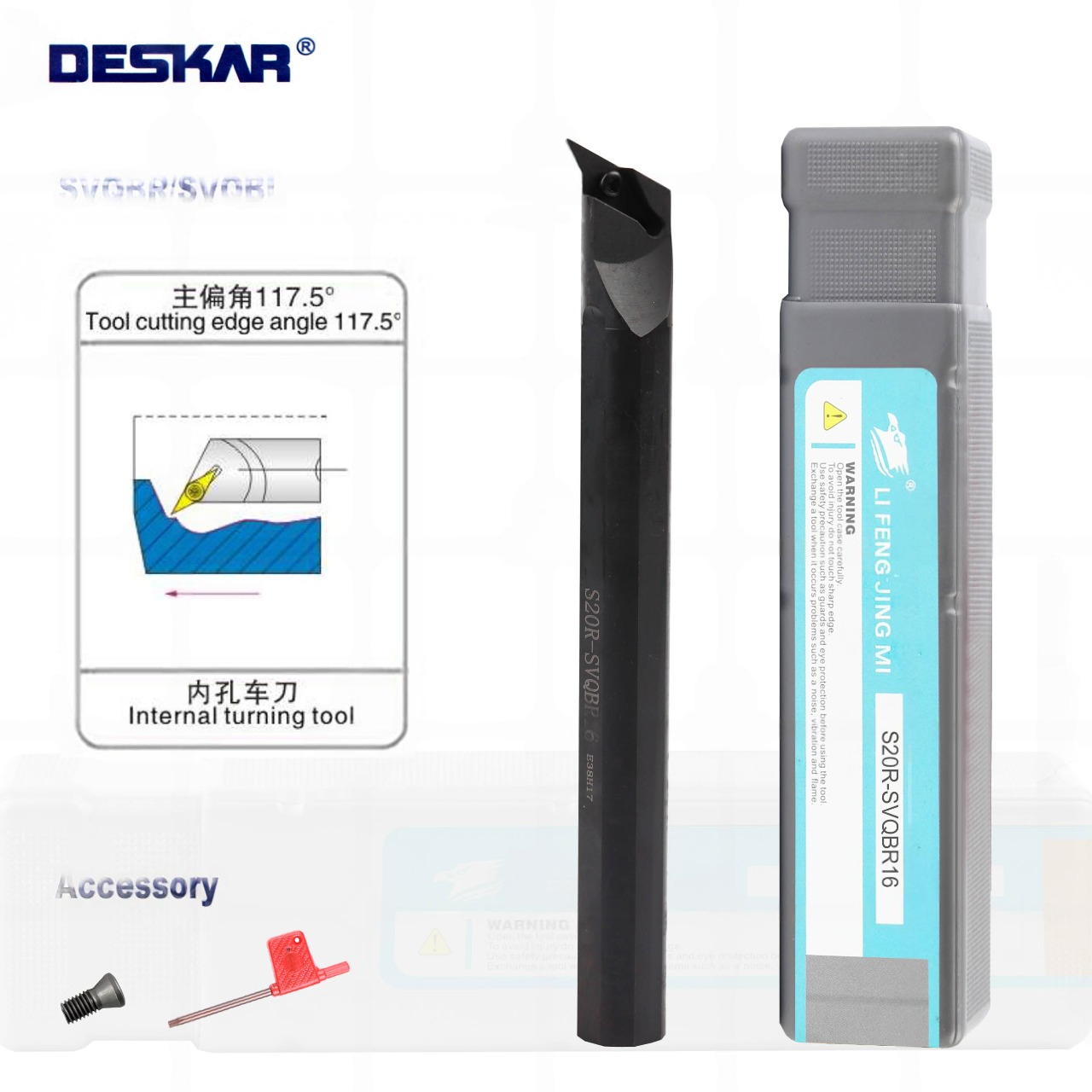 Фото 2: S20R-SVQBR16 державка для внутреннего точения DESKAR