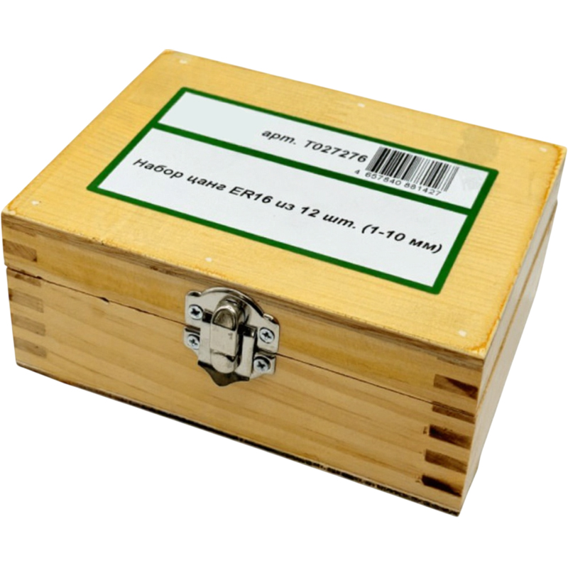 Фото 3: Набор цанг ER16 из 12 шт. (1-10 мм) (T)