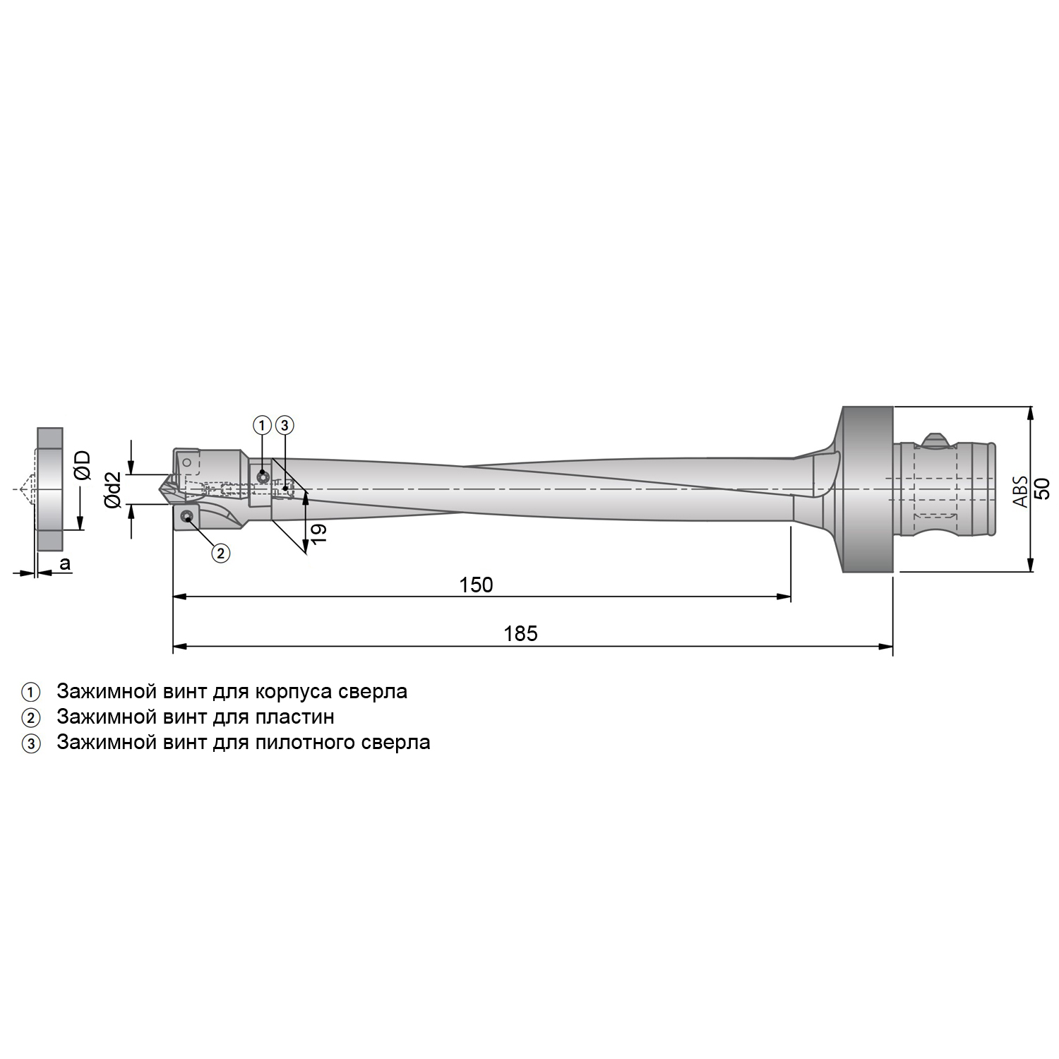 Фото 2: V47 40201 корпусное сверло под головку 
