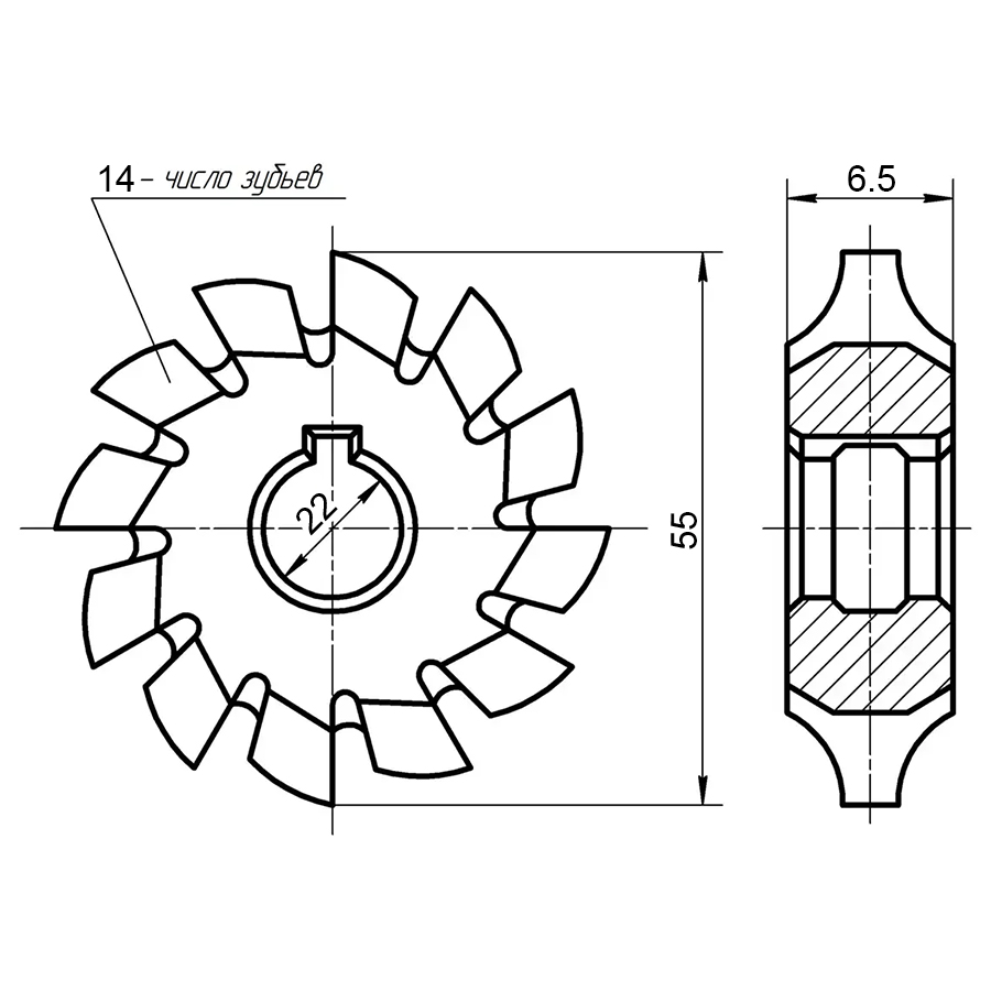Фото 2: 55х6,5х22 фреза модульная №2 z=14 Р6М5 Sekira