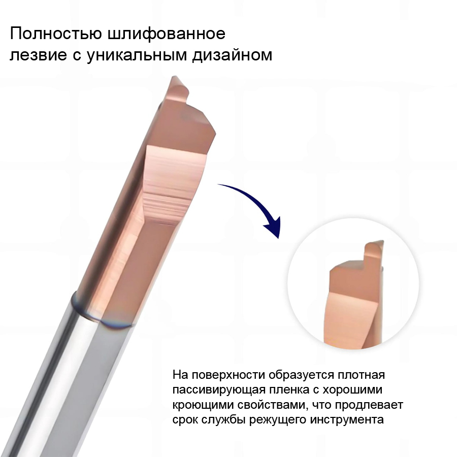 Фото 4: MZR 5 R0.75 L15 минирезец Deskar