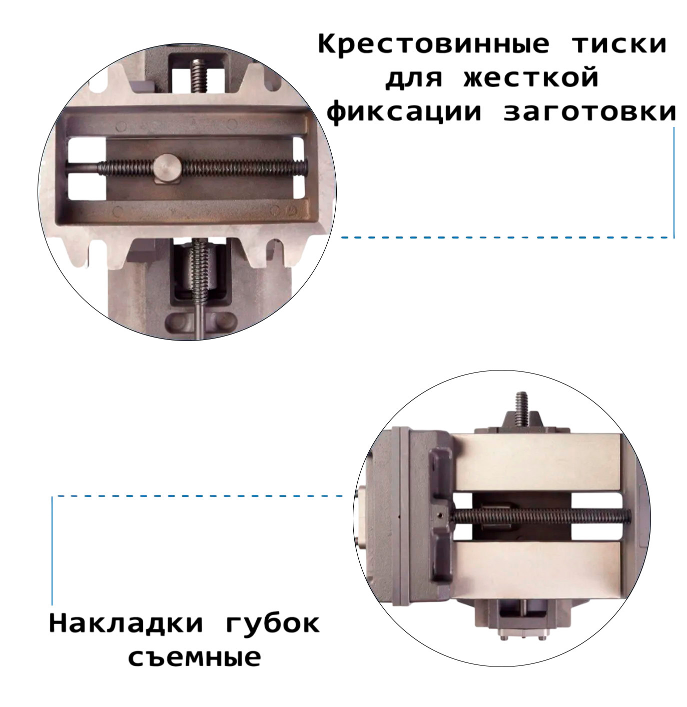 Фото 2: 200 мм Q97200 2 суппорта неповор. тиски (z) Qtool