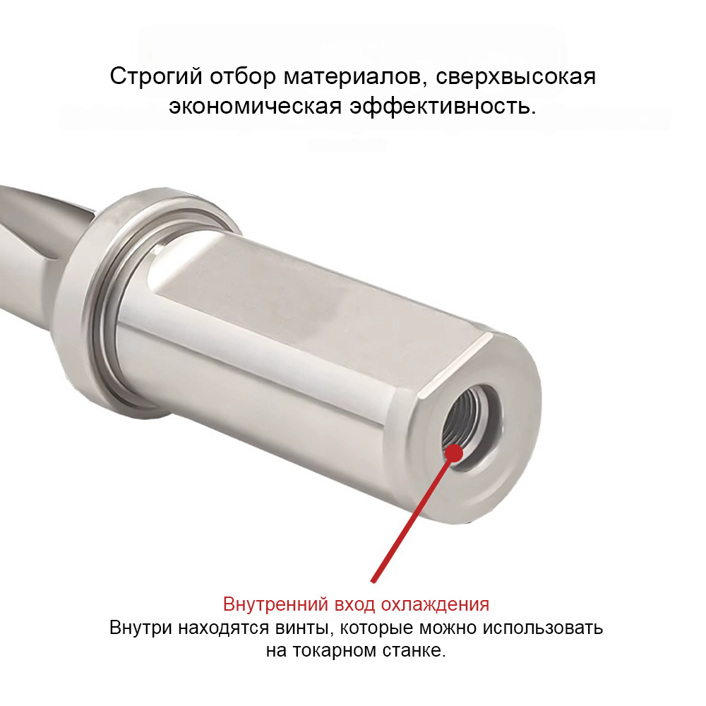Фото 4: C20-2D17.5-38SP06 корпусное сверло под пластину Weila (DESKAR)