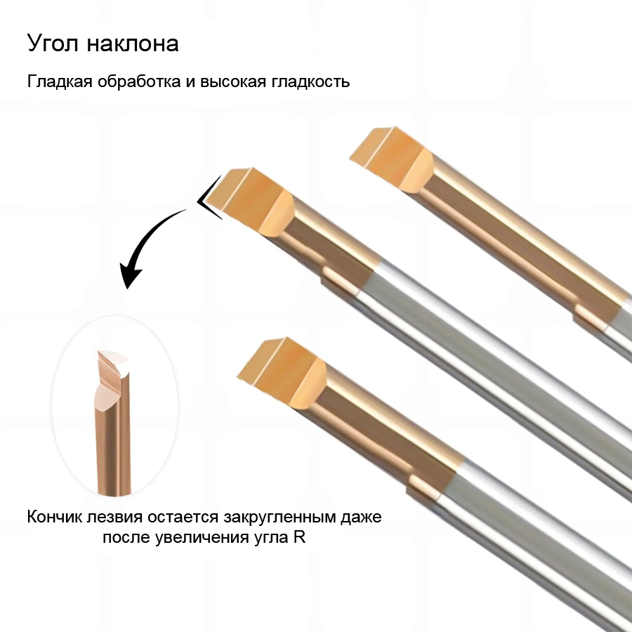 Фото 3: MTR 8 R0.2 L15 минирезец Deskar