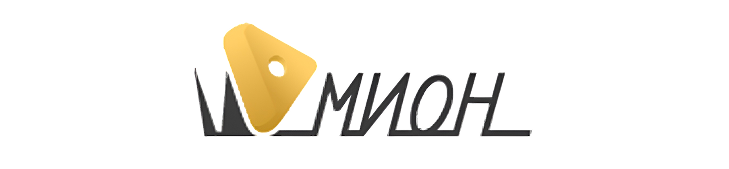 МИОН