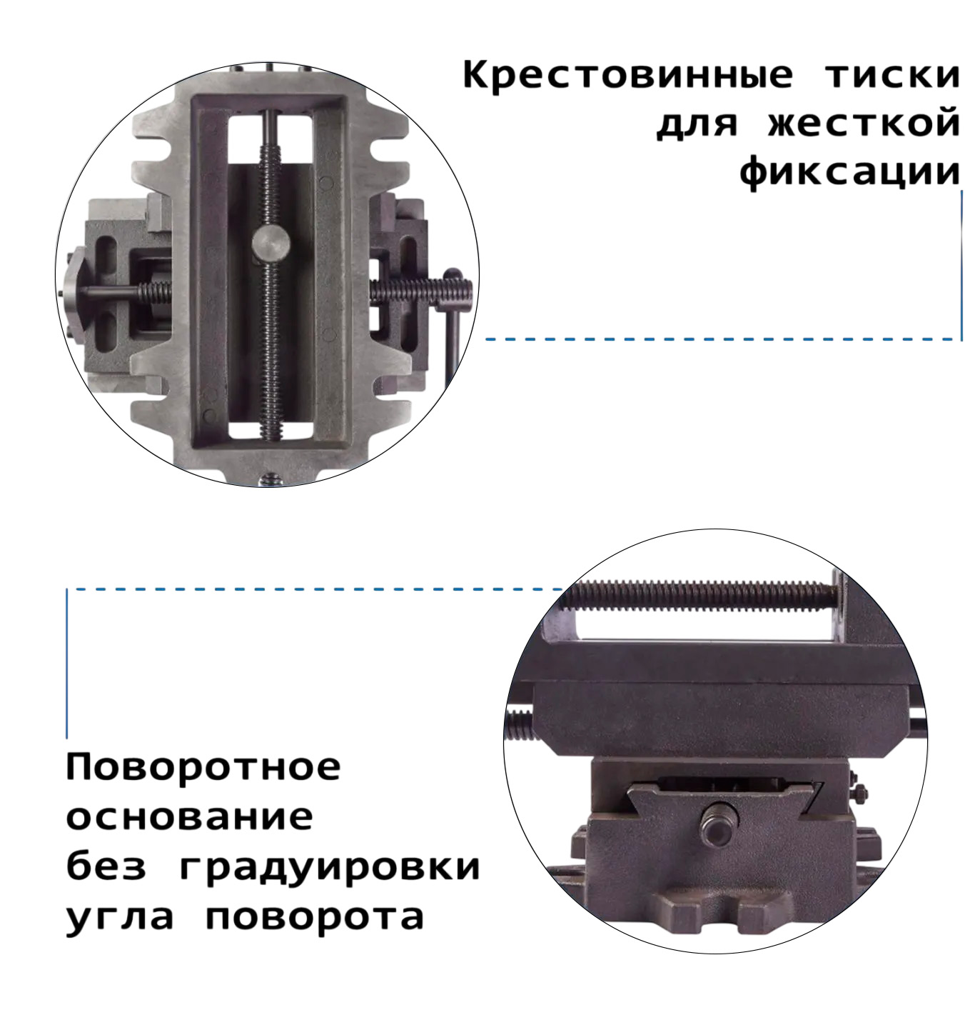 Фото 2: 150 мм Q97150 2 суппорта неповор. тиски (z) Qtool