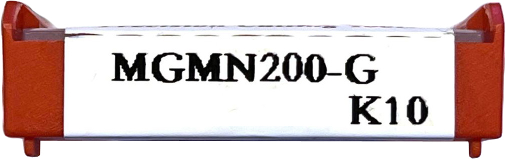 Фото 8: MGMN 200 G K10 пластина отрезная, канавочная DESKAR