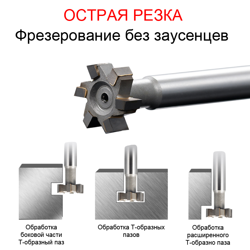 Фото 3: 14х3 ц/х z=4 BK10 (W2) фреза Т-образная для пазов сегментных шпонок Deskar