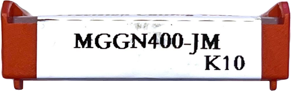 Фото 9: MGGN 400 JM K10 пластина отрезная, канавочная DESKAR