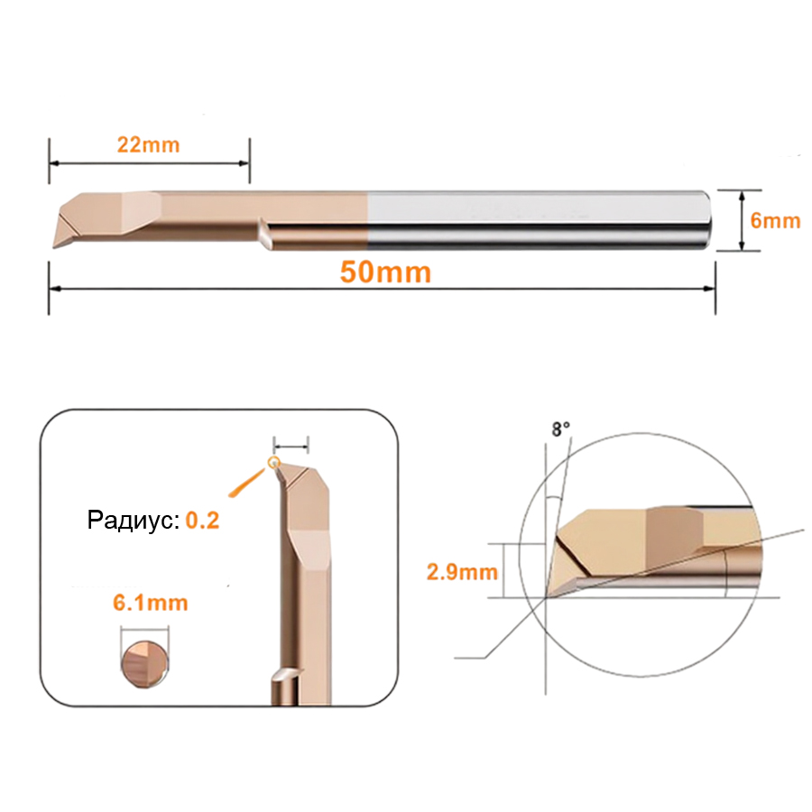 Фото 2: MQR 6 R0.1 L22 минирезец Deskar