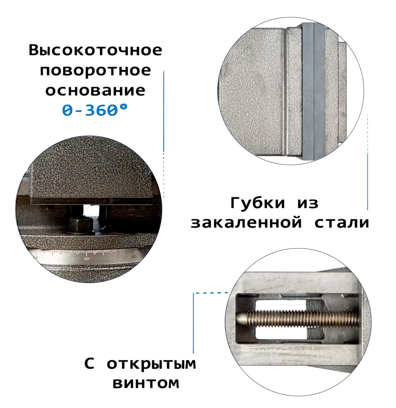 Фото 3: 136 мм QB136 с откр. винтом повор. тиски (z) Qtool